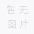 建筑保溫系統(tǒng)中抗裂砂漿作用及施工簡(jiǎn)介