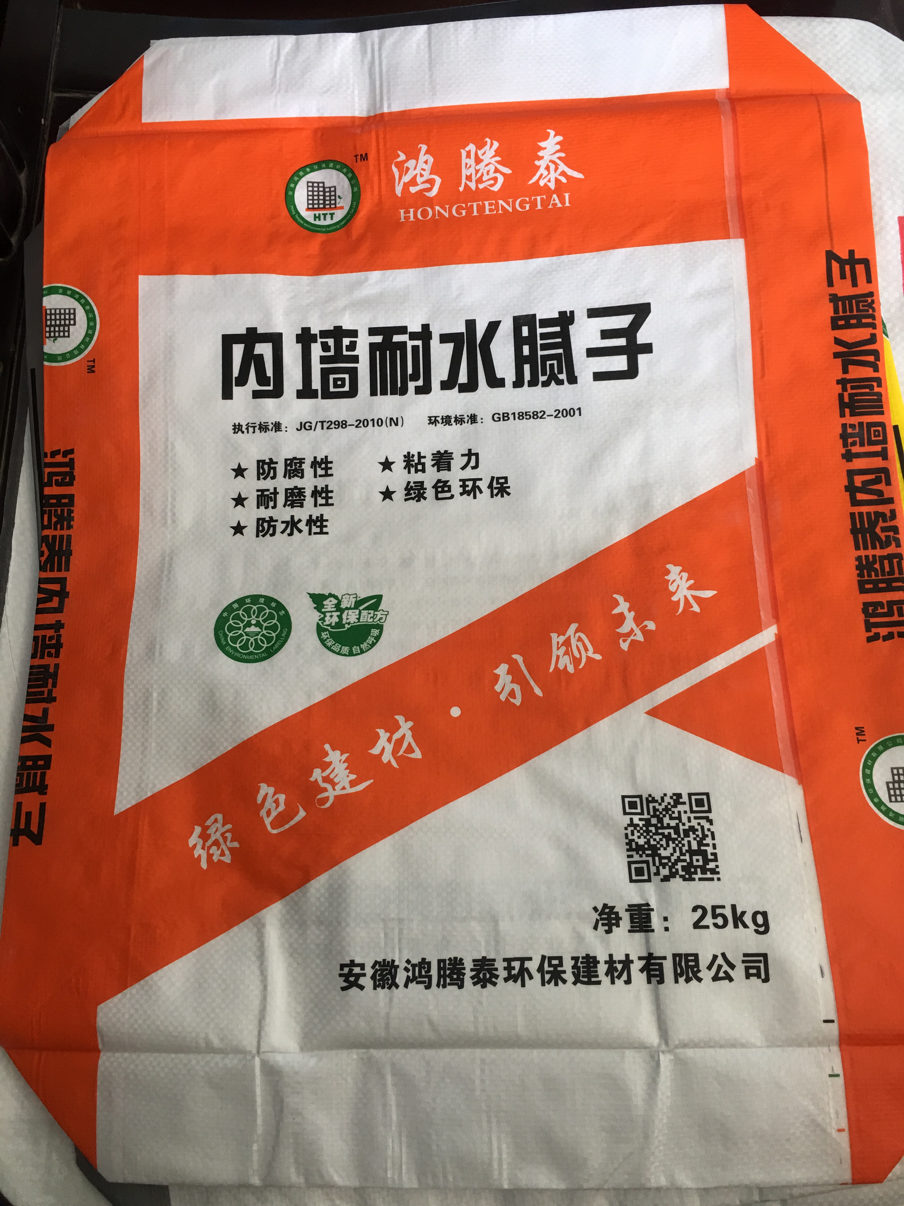 內(nèi)外墻膩?zhàn)臃鄣韧苛系倪x購(gòu)技能